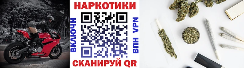 Наркошоп купить Гашиш Бошки Шишки Меф мяу мяу Сольвычегодск