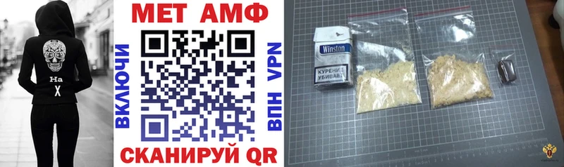 АМФЕТАМИН Premium  Купить закладки  Сольвычегодск 