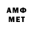 Меф мяу мяу VHQ memo baba