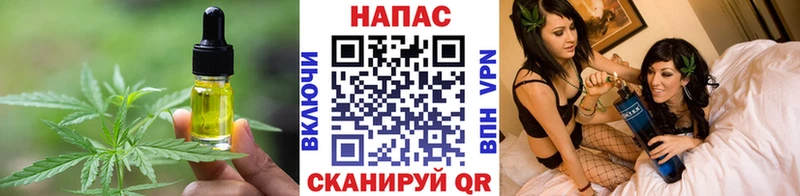 Печенье с ТГК конопля  Купить где  Сольвычегодск 