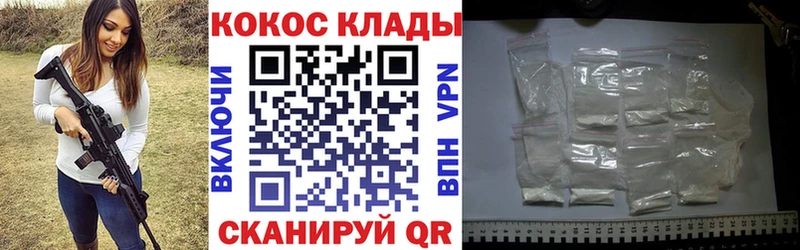 Купить закладки  Сольвычегодск  Кокаин 97% 