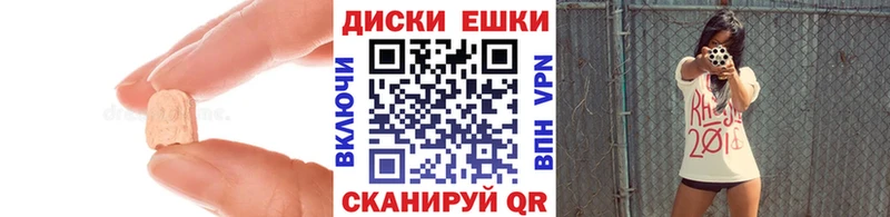 Купить  Сольвычегодск  Ecstasy Punisher 
