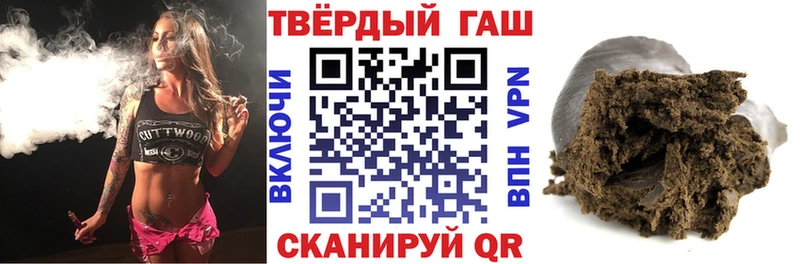 ГАШ гарик  Купить  Сольвычегодск 
