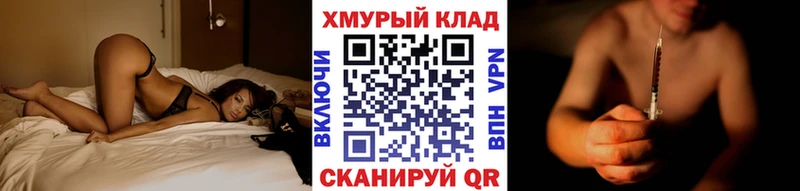 Купить закладки  Сольвычегодск  ГЕРОИН белый 