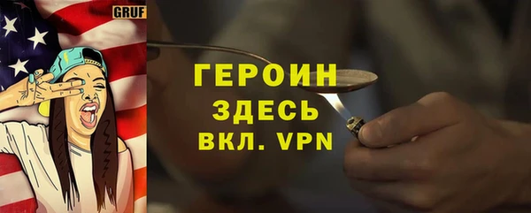 каннабис Нефтегорск