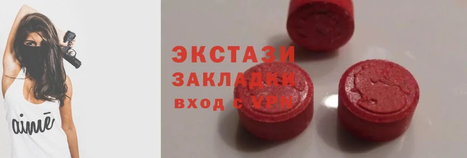 ECSTASY Алзамай