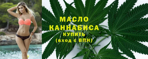 бутик Армянск