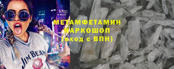 герыч Нефтекумск