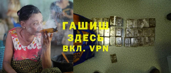 бутик Армянск