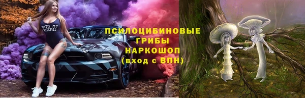 бутик Армянск