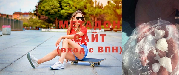 бутик Армянск