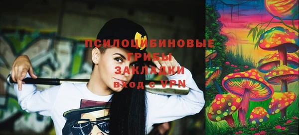 бутик Армянск