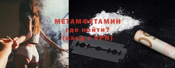 альфа пвп VHQ Нея
