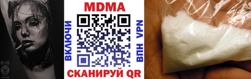 Купить где  Сольвычегодск  MDMA crystal 