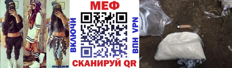 Купить где  Сольвычегодск  Мефедрон мяу мяу 