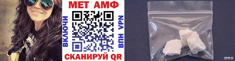 МЕТАМФЕТАМИН мет Купить Сольвычегодск