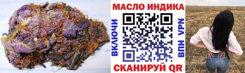 Купить где  Сольвычегодск  Дистиллят ТГК Wax 